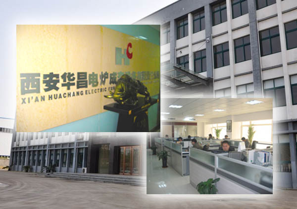 公司簡介